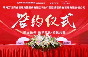 乐竞体育lejing官网
