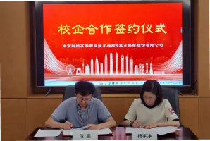 乐竞体育lejing官网