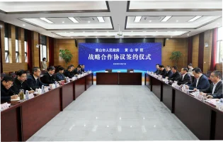 乐竞体育lejing官网