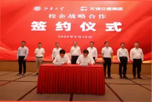 乐竞体育lejing官网